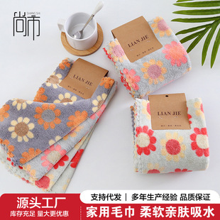 Small Towel for Children, More Absorbent Than Baby Saliva Towel, Newborn Super Soft Face Towel, Coral Velvet Small Square Towel, Absorbent Rag