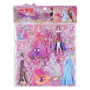 Children's stickers Girls' large double-layer changing clothes with diamond leaf Luoli stickers cartoon Three-dimensional paste bubble stickers toys