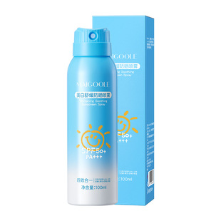 Maidalin Whitening Soothing Sunscreen Spray Whitening UV Protection Sunscreen Spray for Teenagers Can Be genuine goods on High Speed Rail