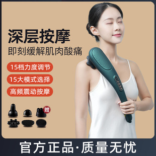 Dolphin massage stick cloud easy to beat cervical waist back vibrator handheld wireless massage hammer shoulder neck