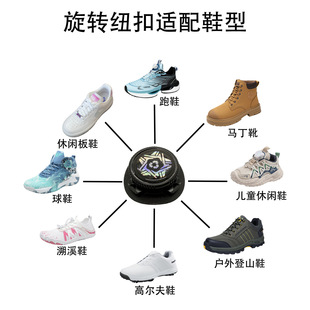 Free Lazy Shoelace Swivel Buckle Sports Sneakers Artifact Hot Self-Locking Button Shoelace Fixer Convenient Shoelace