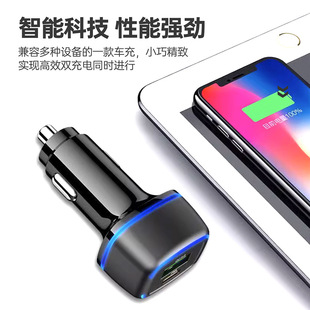 Smiley car charger 38W double fast charger car charger car power converter USB cigarette lighter one drag two plug