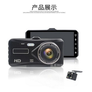 Трансграничный автомобильный видеорегистратор HD передняя и задняя двойная запись 4-дюймовый сенсорный экран 1080P видеорегистратор заднего хода