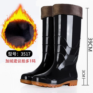 Waterproof Beef Sole Rain Shoes Men's Rubber Shoes Wear-resistant High Rain Boots Thickened Water Shoes Non-slip Labor Protection Car Wash Water Boots Construction Site