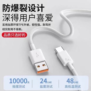 Сертификация 3C применима к Apple Huawei зарядное устройство для мобильного телефона зарядная головка 66 Вт супер быстрая зарядка головной костюм 6А линия оптом
