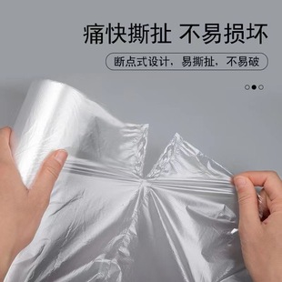 Wholesale thickened flat pocket fresh-keeping household food bag plus volume rolling bag refrigerated food PE plastic packing bag