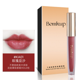 Matte velvet matte lip glaze gift box non-stick cup does not fade white lip mud big brand lipstick makeup suit wholesale