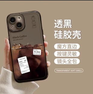Американский кофе со льдом для iphone15 Космический чехол не ложится спать поздно 13pro яблоко 12x все включено 11