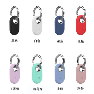 Suitable for Samsung SmartTag2 Protective Case Positioning Tracker Anti-lost Device All-inclusive Keychain All-inclusive Silicone Case