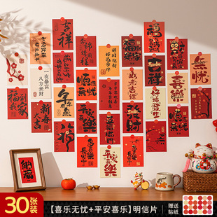 30 to be no. 1 title cards for senior high school entrance examination refueling inspirational greeting cards for graduation season university wall stickers blessing postcards