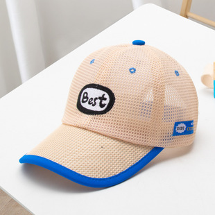 Summer Children's Hat Fashionable Breathable Ponytail Hare Hat Sunshade Sunscreen Baby Hat Boys and Girls Baseball Cap