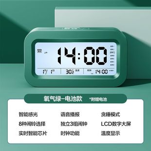 Cosde Alarm Clock Students Use Wake-up Artifact Intelligent Electronic Clock Alarm Children Boys and Girls Use Powerful Wake-up