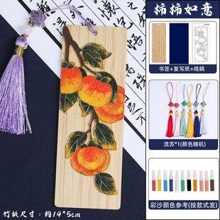 Cloisonne Enamel Painting DIY Handmade Material Bag Bookmark Pendant Cloisonne DIY Intangible Heritage Traditional Women's Day