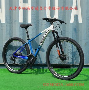 GEMODA 29-inch bull series aluminum alloy mountain bike 24-speed hydraulic disc brake Japan variable speed