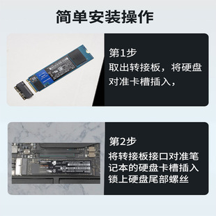 Jiayi M.2 NVME жесткий диск SSD для ноутбука MacbookPro AIR для Apple жесткий диск адаптер карты