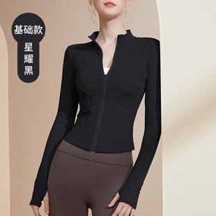 Vertical Collar Yoga Coat Women's Running Sports Fitness Clothes Long Sleeve Sunscreen Quick-drying Clothes Lulu Same Style Yoga Top