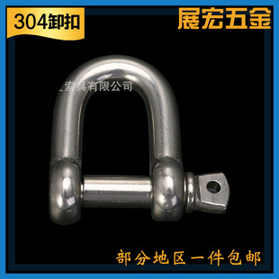 Qingdao rigging manufacturers supply European-style D-shaped shackle galvanized surface treatment die forging buckle hardware accessories