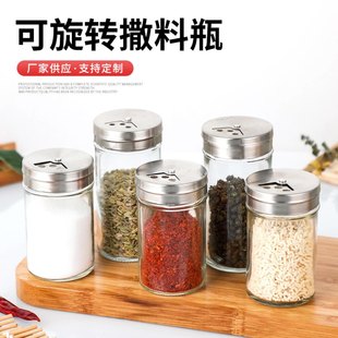 Wholesale Glass Seasoning Jar Kitchen Stainless Steel Cover Sprinkle Bottle Cumin Pepper Seasoning Bottle Rotary Seasoning Bottle