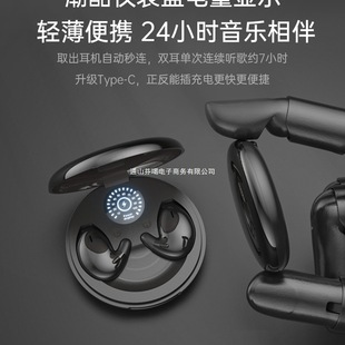 Срок службы сна подходит для снижения шума для мужчин Apple Mini Bluetooth-гарнитура для бега спорт новый Lady Lan 2025