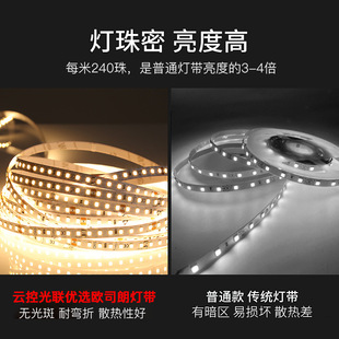 OSRAM 24V Low Voltage Light Strip Led Strip Double Color Dim Light Household Ceiling Cabinet Highlight 2835 Light Strip