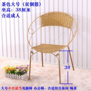 Rattan Stool Rattan Chair Small Rattan Chair Home Small Stool Outdoor Fashion Plastic Low Stool Backrest Chair Iron Coffee Table