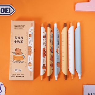 BJ-5155 kappibala ruler pen press gel pen quick-drying black pen 0.5 student cute high-value ruler