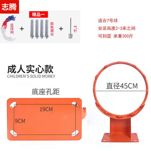 Movable Basketball Rack Adult Children's Indoor Outdoor Wall-mounted Basketball Frame Home Basketball Net Basketball Frame