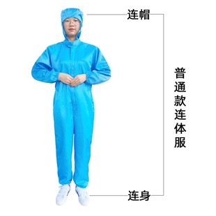 High Temperature Resistant Suit Women's Sand Therapy Enzyme Salt Therapy Suit Foot Gloves Jade Therapy Mine Therapy Sand Moxibustion Bath Suit