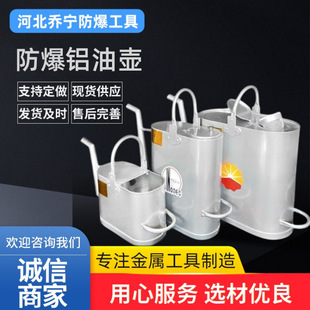 Explosion-proof aluminum pot aluminum oil pot copper oil pot aluminum oil barrel 10-25 liters Qiao Ning aluminum oil pot