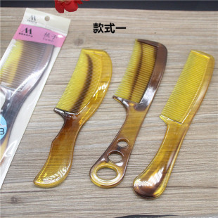 Small Amount of Low Price Treatment Comb Household Supplies Comb One or Two Yuan Store Products