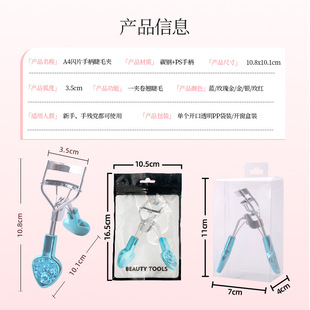 One-Clip Curling Eyelash Curler Sequin Handle Natural and Long-Lasting Novice Portable Beauty Tool Eyelash Curler