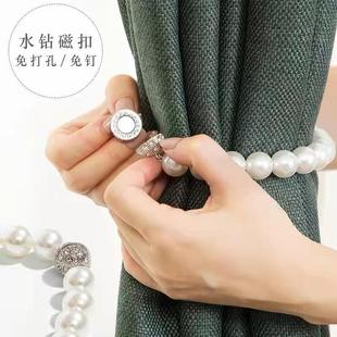Factory spot curtain buckle magnetic buckle strap ABS rhinestone inlay curtain buckle accessories simple pearl strap