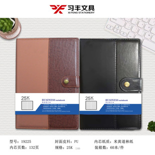 192 Series Splicing Buckle Business Leather Notepad Notepad Office Notebook logo Printing Stationery Wholesale