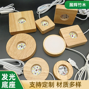 LED wooden base DIY creative crafts ornaments acrylic night light round square luminous solid wood lamp