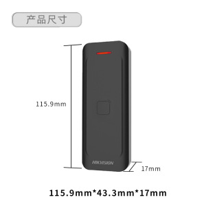 Hikvision (HIKVISION) Access Control System Card Reader DS-K1802M Identifiable IC Card CPU Card