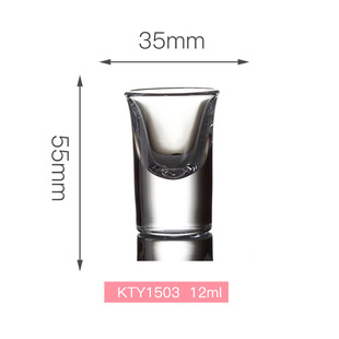 BLinkMax/lizun creative glass wine separator thick bottom white wine glass spirits bullet Cup wine set wholesale suit