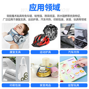 Factory direct supply adhesive round hook and loop toy color punch self-adhesive strong belt adhesive round hook and loop