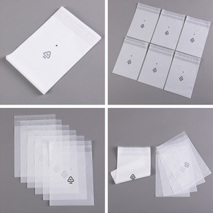 cpe frosted bag self-adhesive bag flat pocket self-adhesive plastic packaging bag self-adhesive bag frosted bag cpe bag