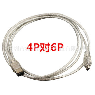 USB к 1394 линии передачи данных прозрачный белый USB/4P IEEE 1394 провод передачи Firewire Чистая медь 1,5 м