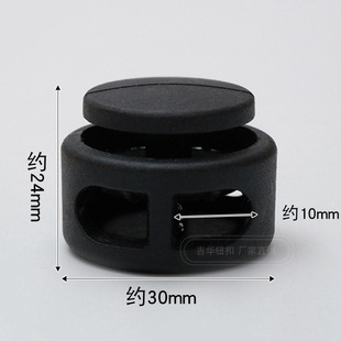 New Color Double Hole Spring Buckle Nylon Bags Shoes Shoelace Coat Pants Elastic Elastic Buckle Wholesale