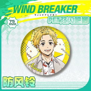 Anti-wind chime PET Double Flash Badge Sakura Yao Mei Palace -75mm Laser Badge Tinplate Millet