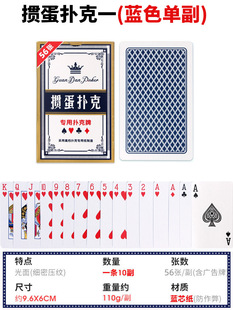 Egg poker wholesale whole box high-grade used egg poker 3A high quality large Texas poker