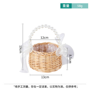 Cross-border Wicker Hand-held Pearl Flower Basket Rattan Basket Accompanying Gift Shop Packaging Basket Children's Day Flower Shop Flower Basket