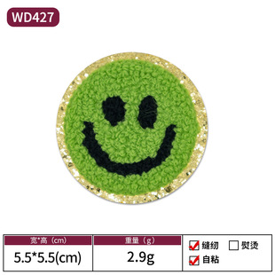 Cross-border Towel Embroidered Cloth Sticker Self-adhesive Sewing-free Embroidery Subsidy Embroidered Cloth Sticker Sewing-free Hat Cosmetic Bag Patch