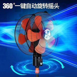 Double head floor fan double head electric fan 360 degree rotating fan floor fan foreign trade cross-border