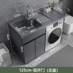 Space Aluminum Balcony Laundry Cabinet Integrated Basin Combination Laundry Pool with Washboard Customable Corner Cutting Washing Machine Companion Cabinet