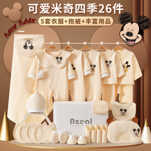 A generation of baby clothes newborn gift box clothes cotton baby newborn full moon gift suit supplies