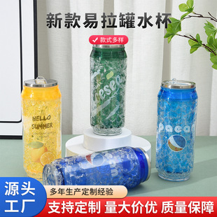 Creative Coke Cans Ice Cup Summer Outdoor Sports Men's and Women's Straw Drinking Cup Portable with Double Layer Thickened
