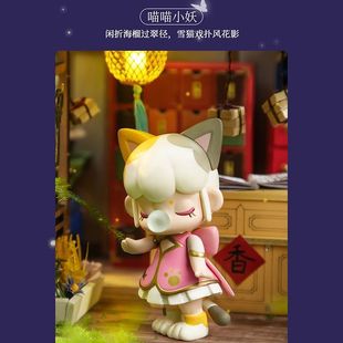 2023 New Lin Shen Unknown Blind Box Hand-made Cute Fox Fairy Model Toy Girl Gift Doll Ornaments