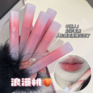 Toot Dodo ~ Bright Honey Yang Mirror Lip Glaze Doodle Lip Pseudo Pure White Student Lipstick Parity Lip Gloss
